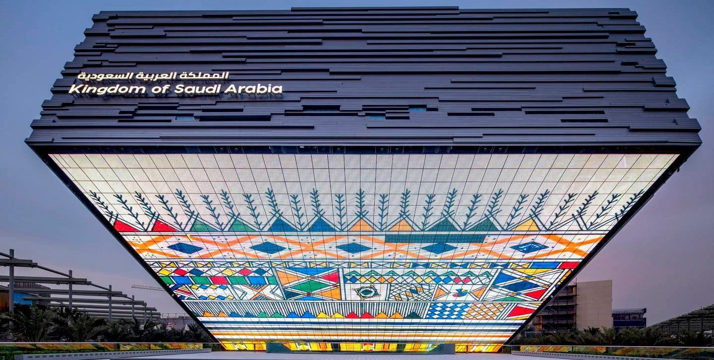 Expo 2020 Dubai Universal exposition